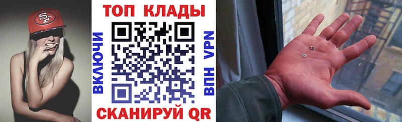 Купить закладку Тайга Марихуана  КОКАИН  KRAKEN как зайти  Меф 