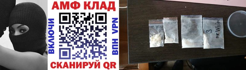 АМФ 98%  hydra   Тайга 