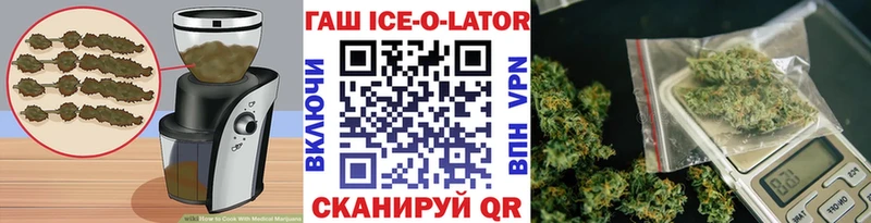 цена   Тайга  Печенье с ТГК марихуана 