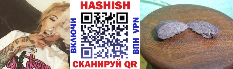 ГАШ гашик  ссылка на мегу как войти  Тайга 