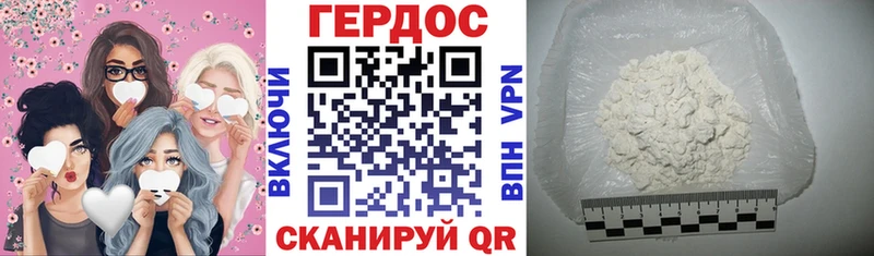 цена наркотик  Тайга  ГЕРОИН гречка 