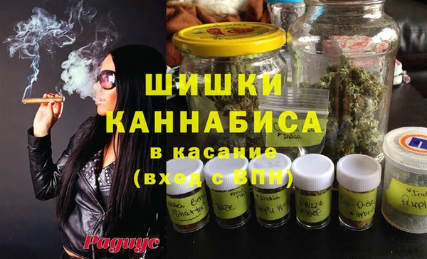 каннабис Осташков