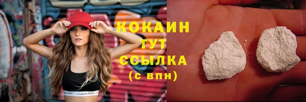 каннабис Осташков