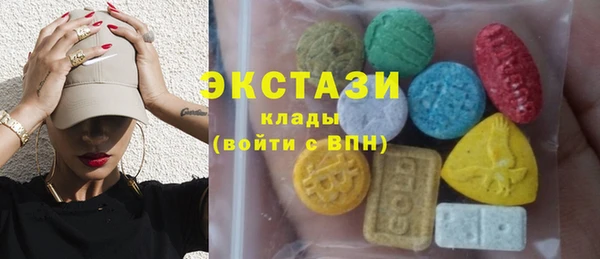 МДМА Нязепетровск