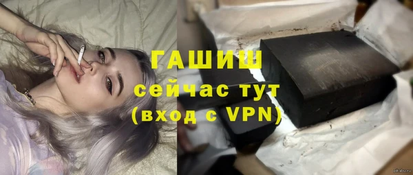 МДМА Нязепетровск