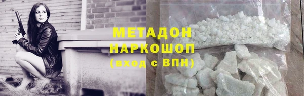 МДМА Нязепетровск