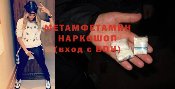 каннабис Осташков