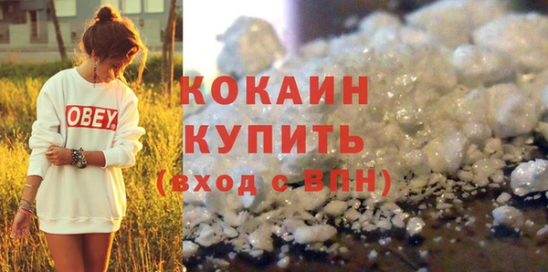 каннабис Осташков