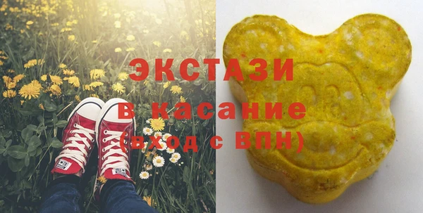 МДМА Нязепетровск