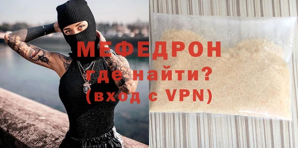 МДМА Нязепетровск