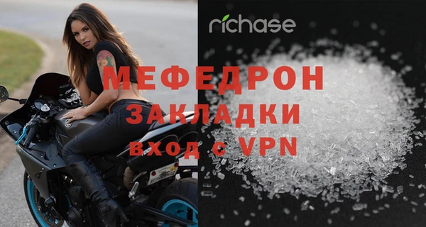 МДМА Нязепетровск