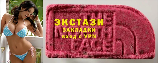 ALPHA-PVP Осинники