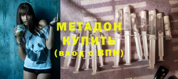 mdma Новосибирск