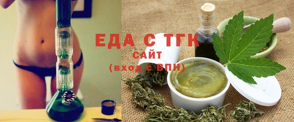 альфа пвп Домодедово