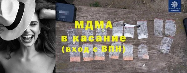 МДМА Нязепетровск