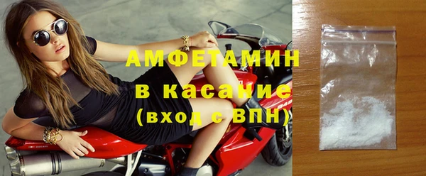 амф Остров