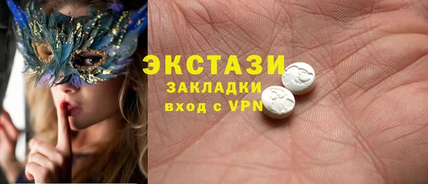 круглые Нягань