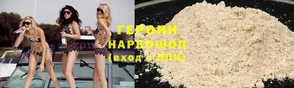 первитин Бронницы