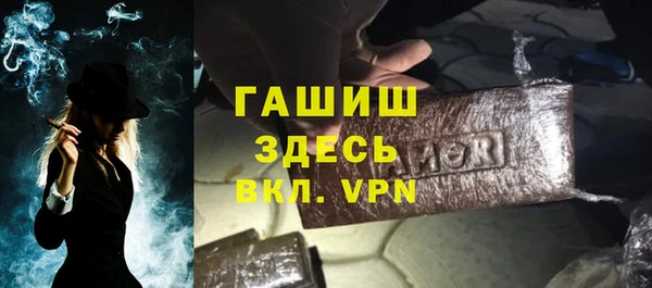 спайс Одинцово