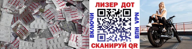 mega рабочий сайт  купить закладку  Тайга  Лсд 25 экстази кислота 