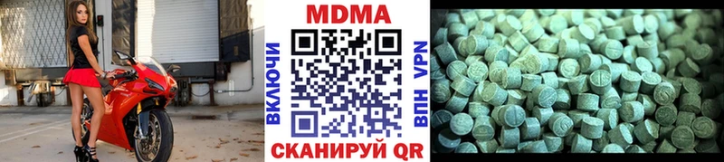 блэк спрут   Тайга  МДМА crystal 