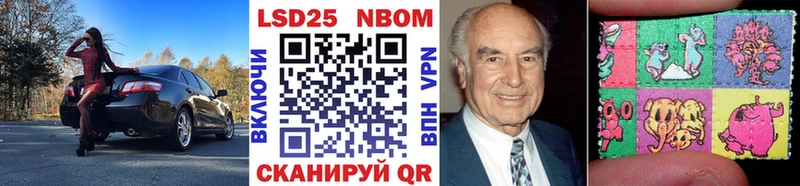 Марки N-bome 1,5мг  где купить   Тайга 