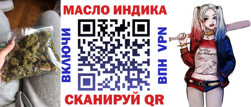 ТГК вейп с тгк  где продают   kraken как войти  Тайга 