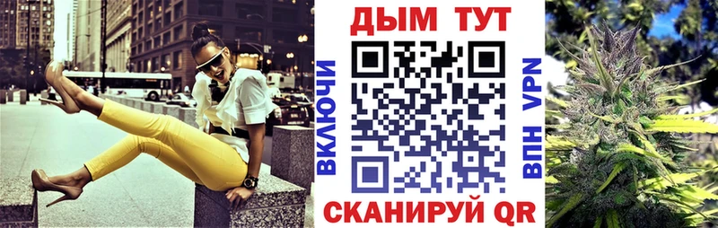 Канабис конопля  купить наркотики сайты  Тайга 